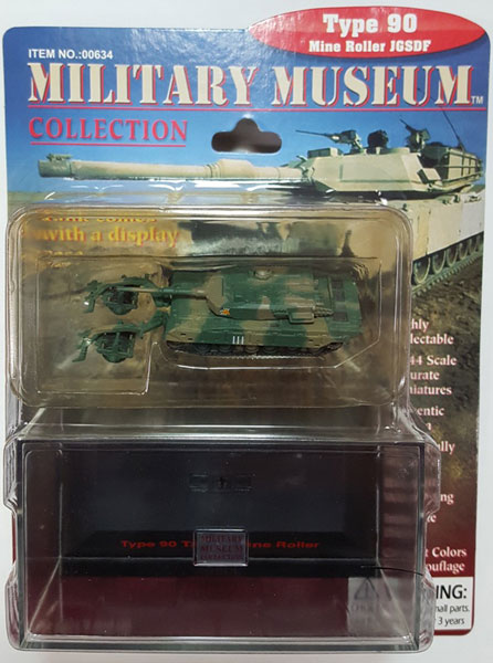 ミリタリーミュージアムコレクション 1/144 陸上自衛隊90式戦車 地雷原処理ローラ付 完成品[ペガサスホビー]《在庫切れ》