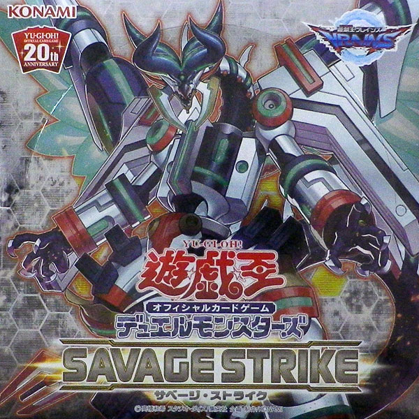 遊戯王OCG デュエルモンスターズ SAVAGE STRIKE(サベージ・ストライク ...