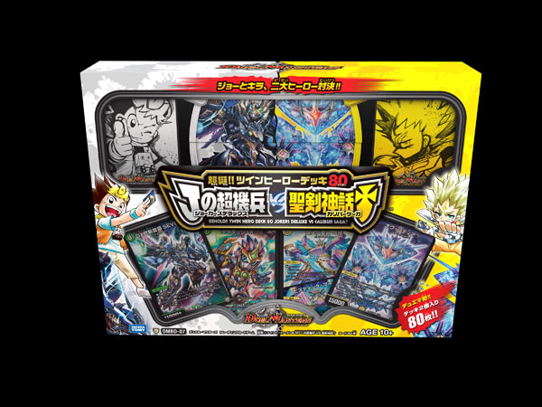 DMBD-07 デュエル・マスターズTCG 超誕！！ツインヒーローデッキ80 Jの