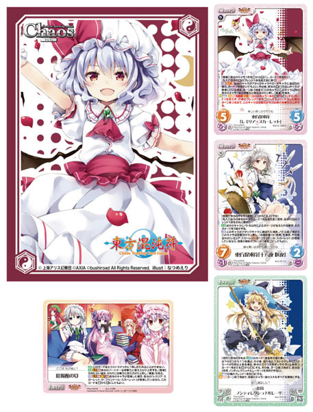 東方混沌符 アップデートスリーブコレクション Vol.5 レミリア