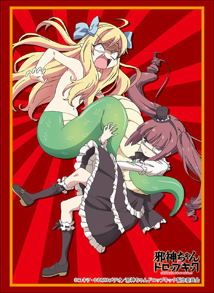 ブシロードスリーブコレクション ハイグレード Vol.1767 邪神ちゃん ドロップキック『ドラゴンスクリュー』 mxn26g8 ブシロードスリーブコレクション ハイグレード Vol.1767 邪神