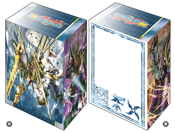 ブシロードデッキホルダーコレクションV2 Vol.570 フューチャーカード バディファイト 『ガルガ』[ブシロード]《在庫切れ》