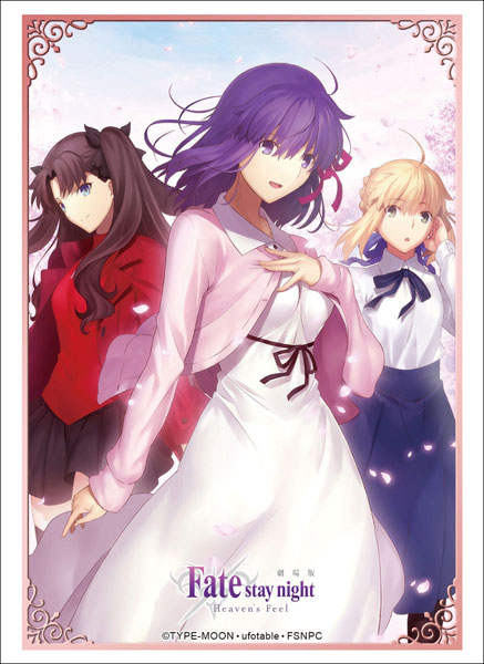 ブシロードスリーブコレクション ハイグレード Vol.1806 Fate/stay night[Heaven's Feel]『桜・セイバー・凛』  パック[ブシロード]《在庫切れ》