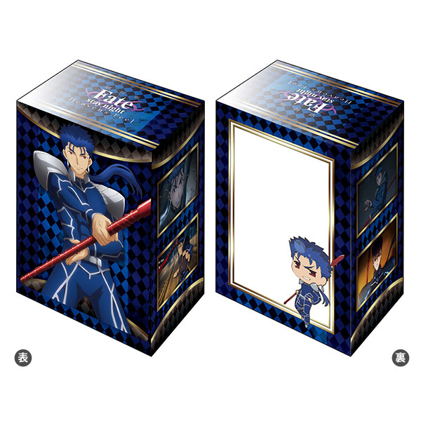 ブシロードデッキホルダーコレクションV2 Vol.588 Fate/stay