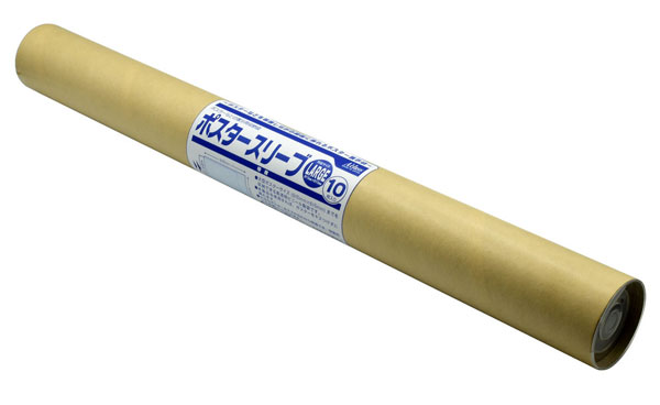 ポスタースリーブlarge 915 615mm対応 アクラス 在庫切れ