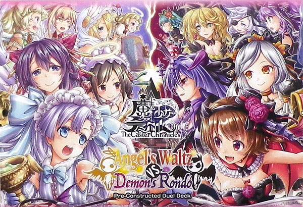 魔法少女ザ デュエル スターターデッキ 天使の円舞曲vs悪魔の輪舞曲 英語版 パック Tcg 在庫切れ