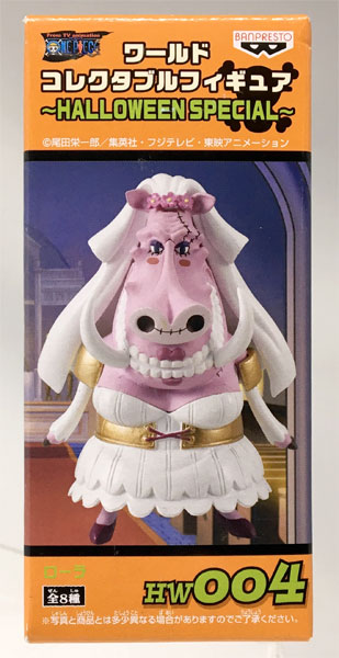 ワンピース ワールドコレクタブルフィギュア Halloween Special Hw004 ローラ プライズ