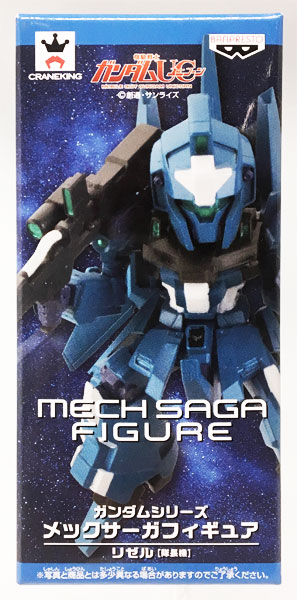 ガンダムシリーズ メックサーガフィギュア リゼル 隊長機 (プライズ)