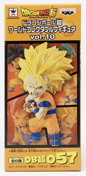 ドラゴンボール超 ワールドコレクタブルフィギュアvol 10 超サイヤ人3孫悟空 プライズ