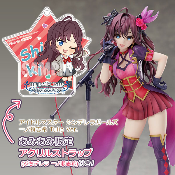 あみあみ限定特典】アイドルマスター シンデレラガールズ 一ノ瀬志希 