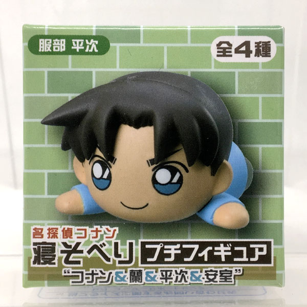 デパート 送料無料 服部平次 涼しく 名探偵コナンプレミアム寝そべりフィギュアVol.1 特撮