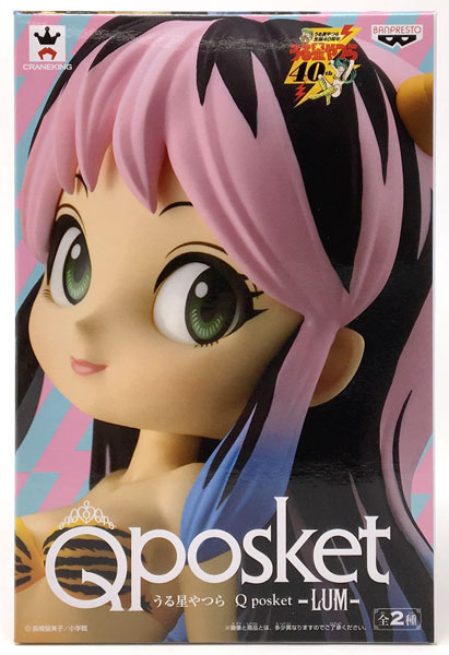 【中古】うる星やつら Q posket-LUM- ラム B(プライズ)[バンプレスト]