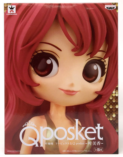 【中古】叶姉妹 ファビュラスなQ posket-叶美香- E. Sensational Gold(プライズ)[バンプレスト]