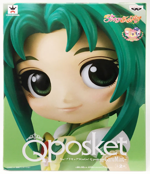 Yes！プリキュア5GoGo！ Q posket-CureMint- キュアミント A