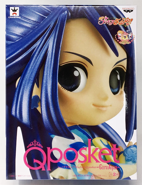 Yes プリキュア5gogo Q Posket Cureaqua キュアアクア B プライズ