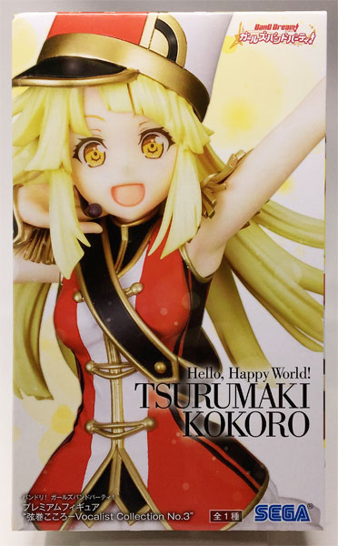 【中古】バンドリ！ ガールズバンドパーティ！ プレミアムフィギュア 弦巻こころ -Vocalist Collection No.3(プライズ)[セガ]