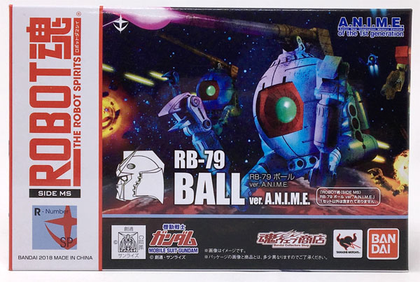 ROBOT魂 〈SIDE MS〉RB-79 ボール Ver.A.N.I.M.E.(魂ウェブ商店限定)-amiami.jp-あみあみオンライン本店-