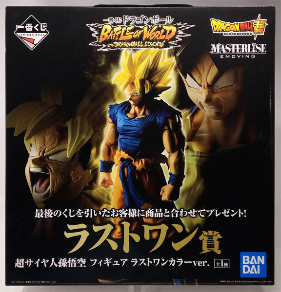 一番くじ ドラゴンボール BATTLE OF WORLD with DRAGONBALL LEGENDS ラストワン賞 超サイヤ人孫悟空 フィギュア  ラストワンカラーver. (プライズ)