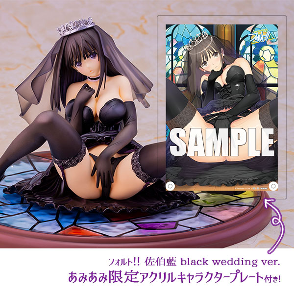 あみあみ限定特典】フォルト！！ 佐伯藍 black wedding ver. 1/6 完成