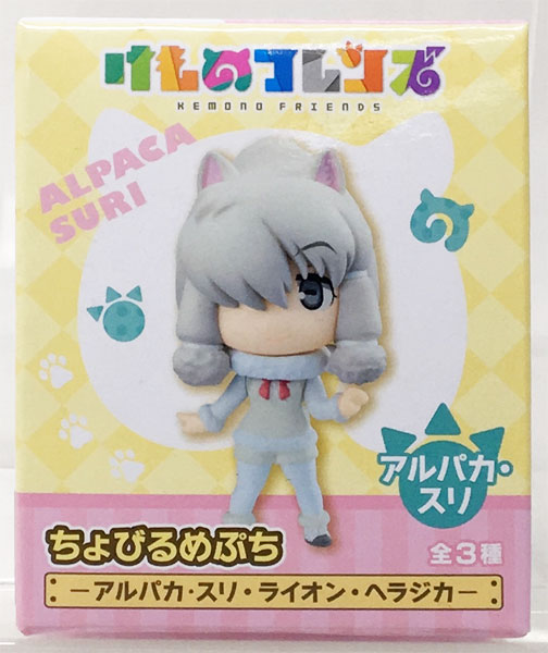 【中古】けものフレンズ ちょびるめぷち -アルパカ・スリ・ライオン・ヘラジカ- アルパカ・スリ(プライズ)[フリュー]