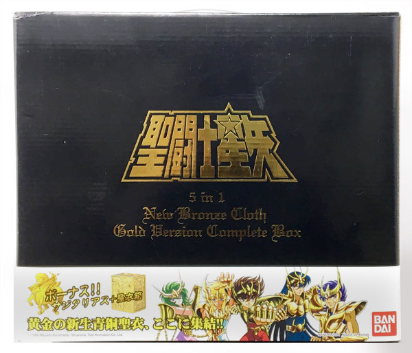 聖闘士聖矢 5in1 New Bronze Cloth Gold Version Complete Box 香港版