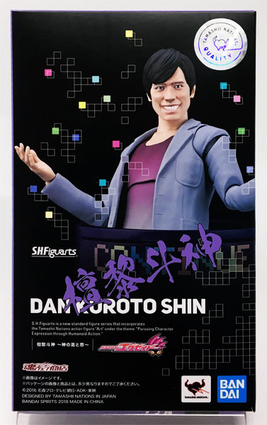 【中古】S.H.Figuarts 檀黎斗神 ～神の喜と怒～(魂ウェブ商店限定)[BANDAI SPIRITS]