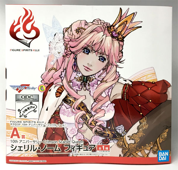 【中古】FIGURE SPIRITS KUJI マクロスF 10th アニバーサリー -シェリル・ノーム- A賞 10thアニバーサリー Crimson Scarlet Queen シェリル・ノーム フィギュア (プライズ)[バンプレスト]