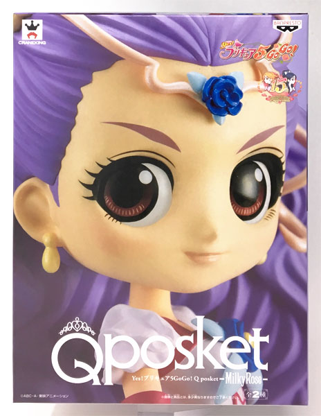 Yes プリキュア5gogo Q Posket Milkyrose ミルキィローズ A プライズ