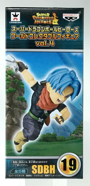 スーパードラゴンボールヒーローズ ワールドコレクタブルフィギュアvol