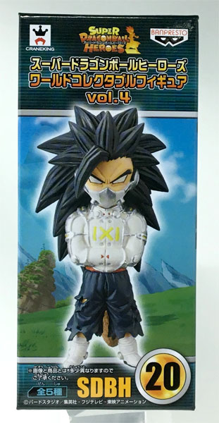 スーパードラゴンボールヒーローズ ワールドコレクタブルフィギュアvol
