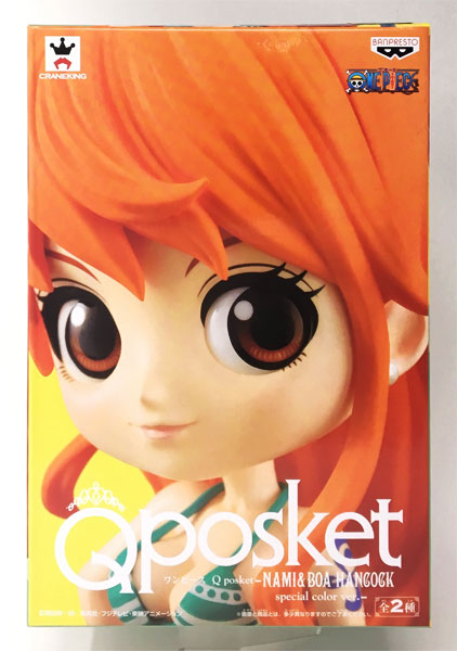 【中古】ワンピース Q posket -NAMI＆BOA HANCOCK special color ver.- A ナミ (プライズ)[バンプレスト]