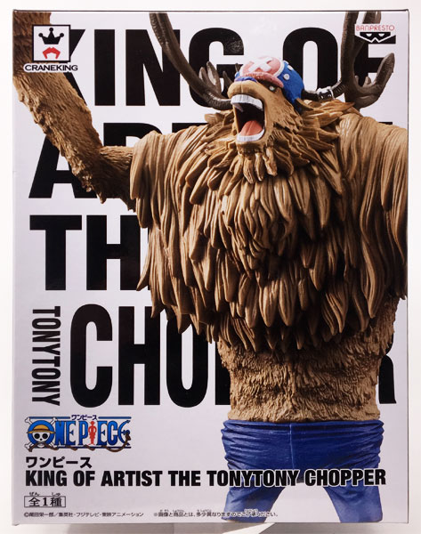 ワンピース KING OF ARTIST THE TONYTONY CHOPPER トニートニー