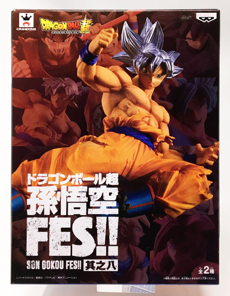 【中古】ドラゴンボール超 孫悟空FES！！其之八 A：孫悟空(身勝手の極意“極”) (プライズ)[バンプレスト]