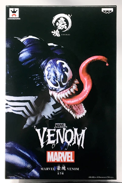 新作からSALEアイテム等お得な商品満載 MARVEL 豪塊 VENOM ヴェノム(プライズ) その他