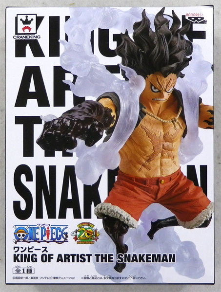 king of artist figure