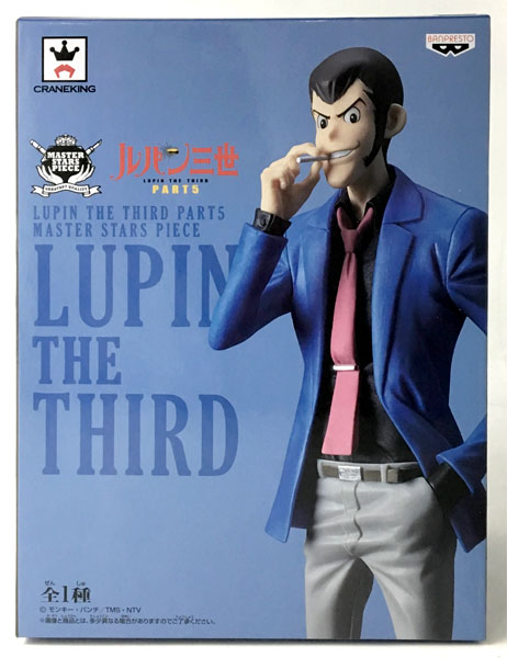 ルパン三世 PART5 MASTER STARS PIECE ルパン三世 (プライズ)