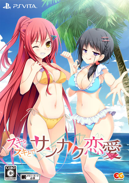 スキとスキとでサンカク恋愛 通常版 - PSVita (PS4・PSVitaオリジナルテーマ2種セット 同梱) Amazon.co.jp: スキとスキとでサンカク恋愛 通常版 - PSVita