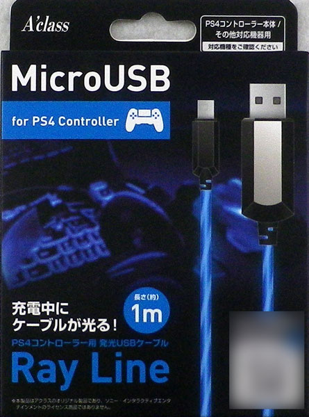 PS4コントローラー用発光USBケーブル(1m)～Ray Line～ ブルー[アクラス