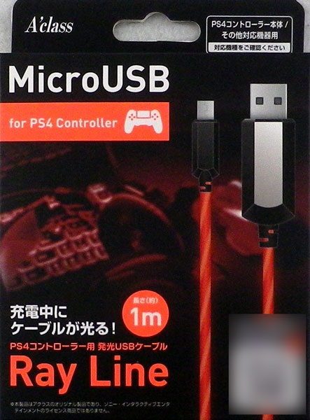 Ps4コントローラー用発光usbケーブル 1m Ray Line レッド アクラス 在庫切れ