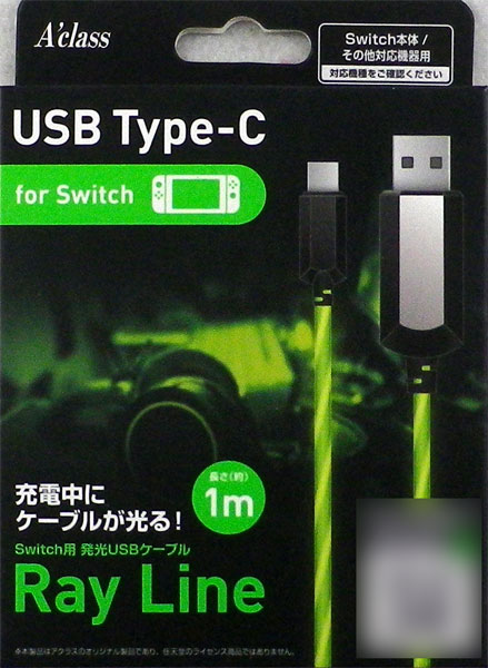 Switch用発光usbケーブル 1m Ray Line グリーン アクラス 在庫切れ