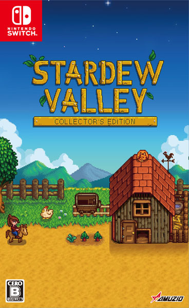 Nintendo Switch スターデューバレー コレクターズ・エディション[オーイズミ・アミュージオ]【送料無料】《在庫切れ》