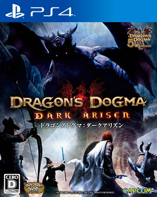 PS4 ドラゴンズドグマ:ダークアリズン