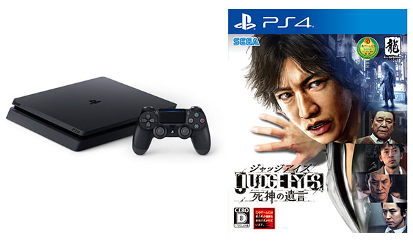 PlayStation 4 ホワイト 本体 + ジャッジアイズ (PS4) JUDGE EYES：死神の遺言 | ゲームタイトル | PlayStation