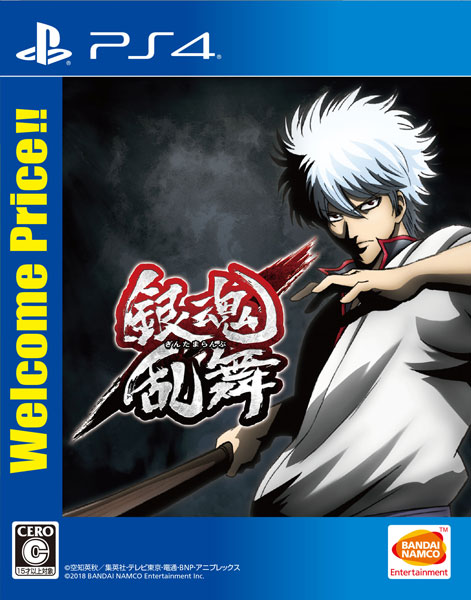 PS4 銀魂乱舞 Welcome Price！！[バンダイナムコ]《在庫切れ》