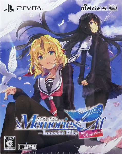 メモリーズオフ-Innocent Fille- for Dearest - PS Vita Amazon | メモリーズオフ-Innocent Fille- for Dearest - PS