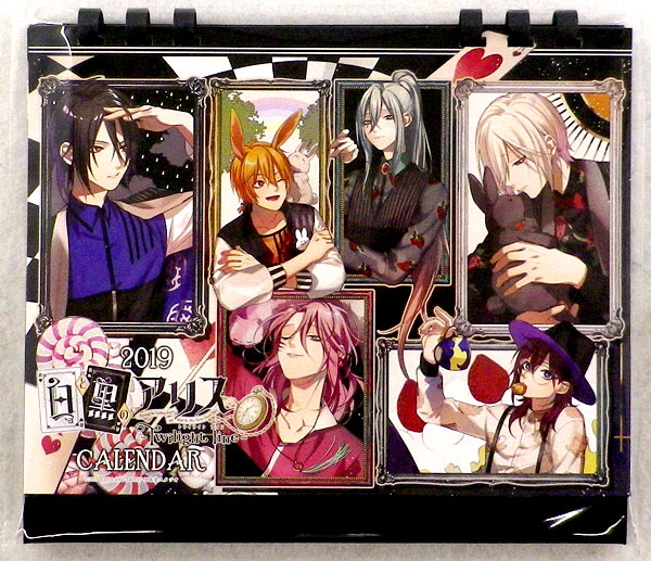 白と黒のアリス Twilight line公式アートブック 白と黒のアリス -Twilight line- 公式アートブック | アイディア