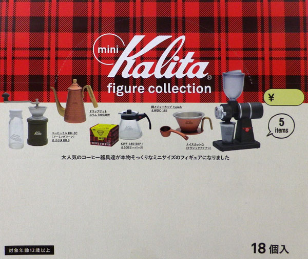 Kenelephant - mini Kalita figure collection「全5種」 Miniature Kalita figure collection 5 items ミニチュアカリタ