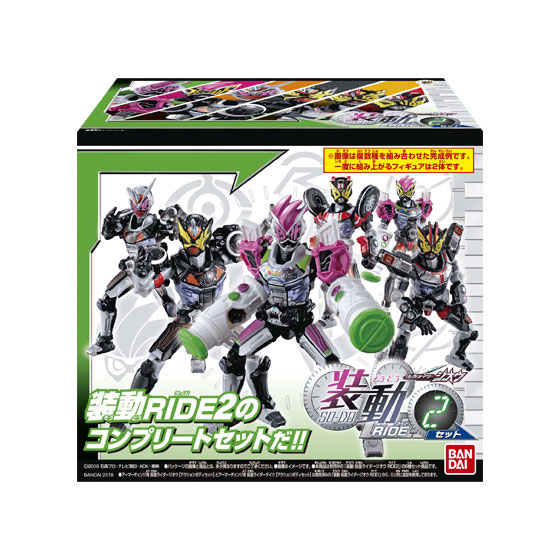 装動 仮面ライダージオウRIDE2セット (食玩)[バンダイ]《在庫切れ》
