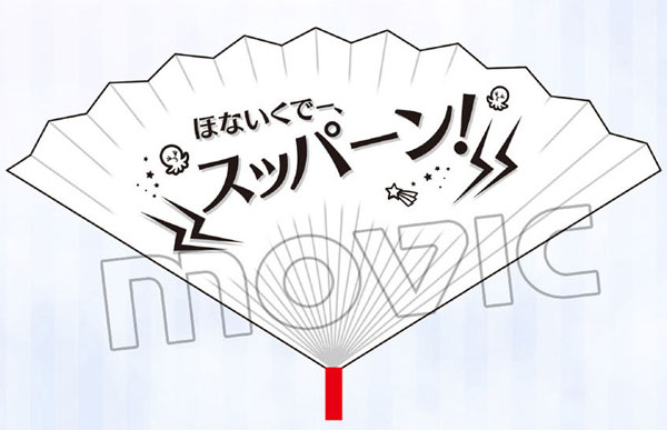 アイドルマスター シンデレラガールズ 難波笑美のツッコミ用例の アレ ムービック 在庫切れ