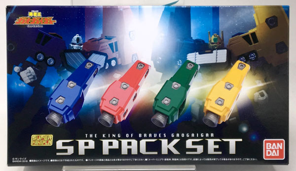 【中古】(本体A-/箱B)スーパーミニプラ 勇者王ガオガイガー SPパックセット(キャンディオンラインショップ限定)[バンダイ]《発売済・在庫品》